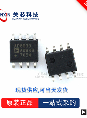 AD8010AR全新原装Adi亚德诺现货芯片供应