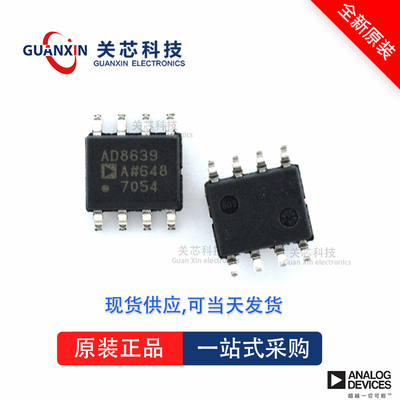 AD834JRZ全新原装Adi亚德诺现货芯片供应