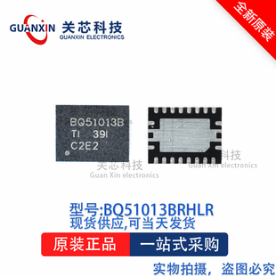 电源管理芯片BQ51013BRHLT BQ51013BRHLR QFN-20