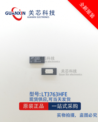 LINEAR 稳压器 LT3763HFE LT3763 TSSOP-28