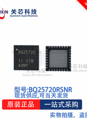 控制器BQ25720RSNR BQ25720RSN BQ25720 QFN-32