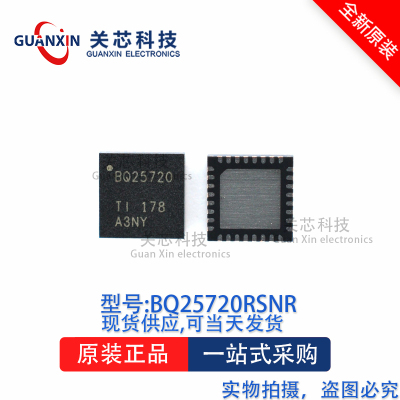 控制器BQ25720RSNRQFN-32