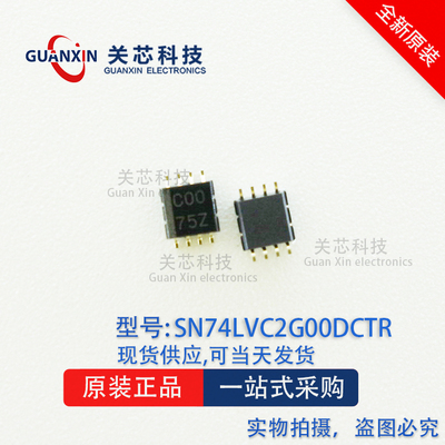 德州 逻辑IC SN74LVC2G00DCTR SN74LVC2G00 丝印COO TSSOP8