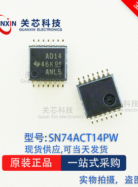 德州 SN74ACT14PWR SN74ACT14 SN74ACT14PW 丝印AD14 TSSOP-14