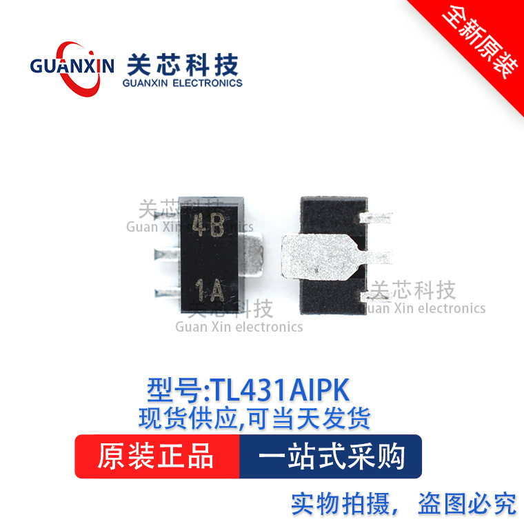电压基准TL431AIPK TL431 tl431aipk 丝印:4B SOT-89