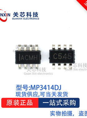 稳压芯片MP3414DJ-LF-Z   MP3414DJ 丝印:ACMH SOT-23-8