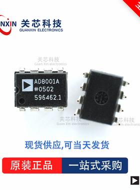 数据采集DAC8043AEPZ DAC8043 dac8043aepz DIP-8