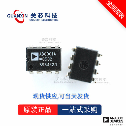 数据采集AD7895ANZ-2 AD7895 ad7895anz-2 DIP-8