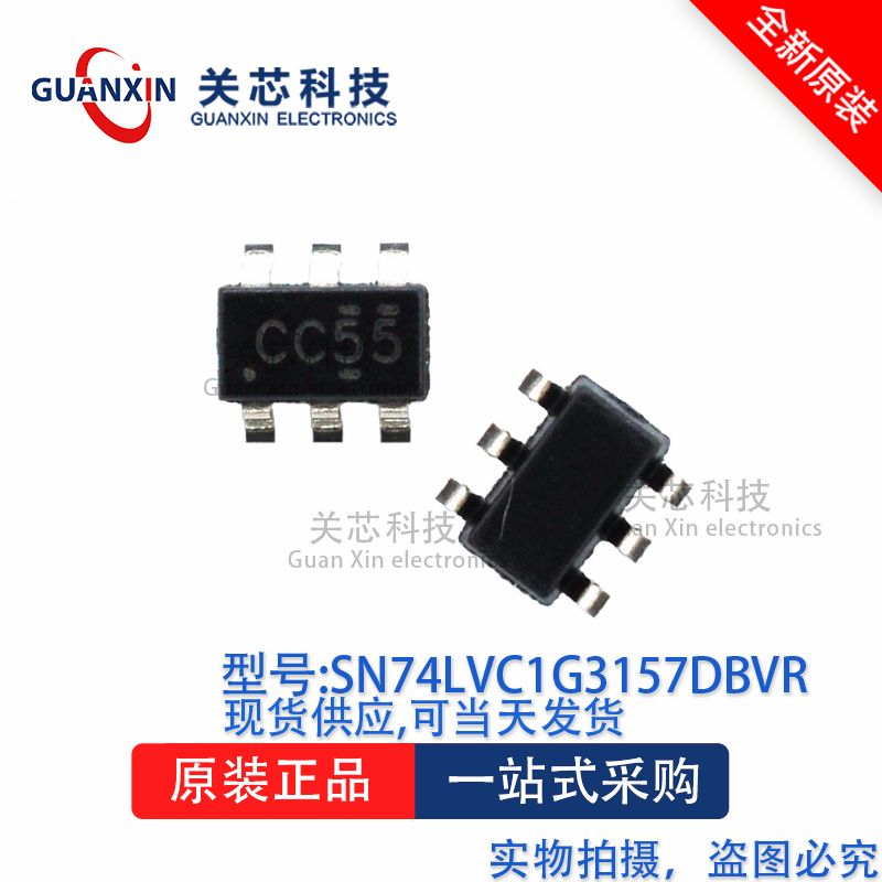 子关电（消费）芯开BCDG