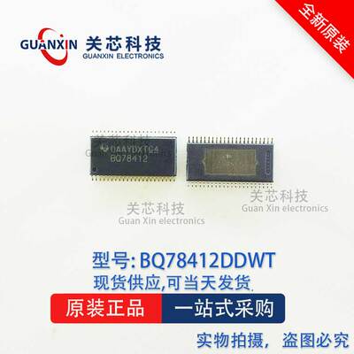 电源芯片BQ78412DDWR BQ78412DDW BQ78412 TSSOP-44
