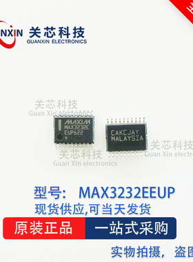 MAXIM/美信收发器 MAX3232EEUP+T MAX3232E MAX3232EEUP TSSOP-20