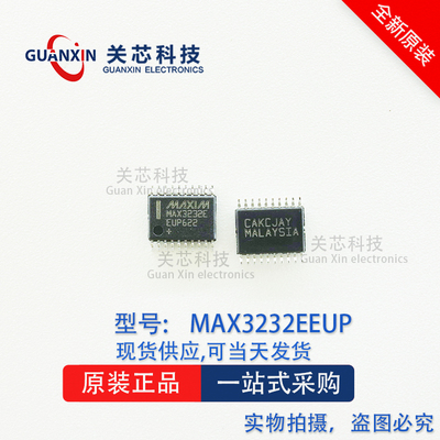 MAXIM/美信收发器 MAX3232EEUP+T MAX3232E MAX3232EEUP TSSOP-20
