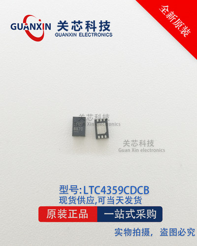 LINEAR 监视器 LTC4359CDCB LTC4359 丝印LFKF DFN-6