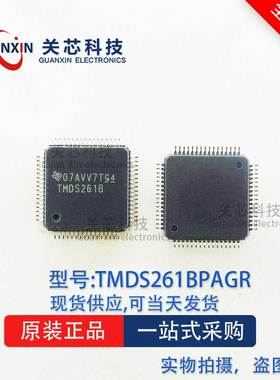 放大器TMDS261BPAGR TMDS261B QFP-64
