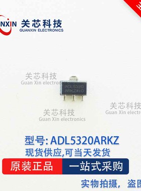 ADI 射频功率放大器 ADL5320ARKZ 丝印:ADL5320 SOT-89