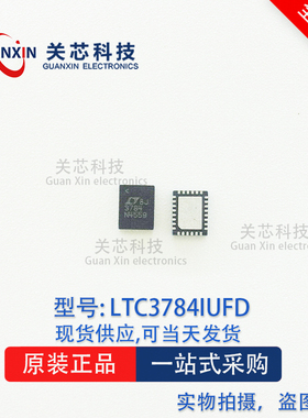 LINEAR 稳压器 LTC3784IUFD LTC3784 丝印:3784 QFN-28