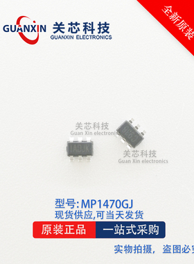 MP1470GJ-Z MP1470GJ 丝印ADJ SOT23-6 MP1470 稳压器集成