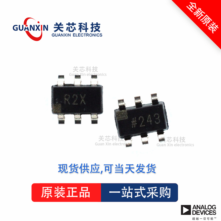 AD8065ART全新原装Adi亚德诺现货芯片供应