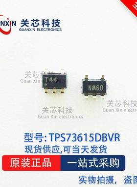 稳压器 TPS73615DBVR TPS73615DBV TPS73615 丝印:T44  SOT-23-5