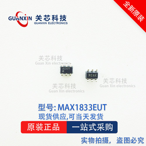 美信 电源管理 MAX1833EUT MAX1833 丝印:ACKY SOT-23-6
