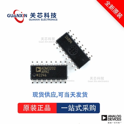 数据采集AD7405BRIZ AD7405 ad7405briz SOP-16