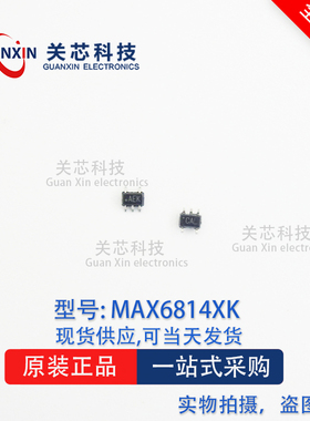 MAXIM/美信 MAX6814XK+T MAX6814XK MAX6814 丝印:AEK SC70-5