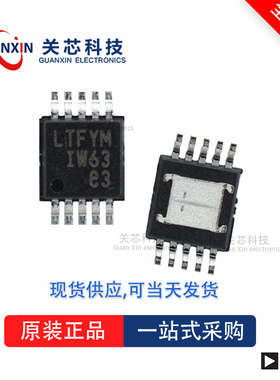 LT3592IMSE全新原装Linear凌特芯片供应