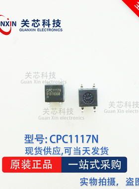 CPC1117NTR CPC1117N 光耦常闭继电器 CPC1117 SOP-4