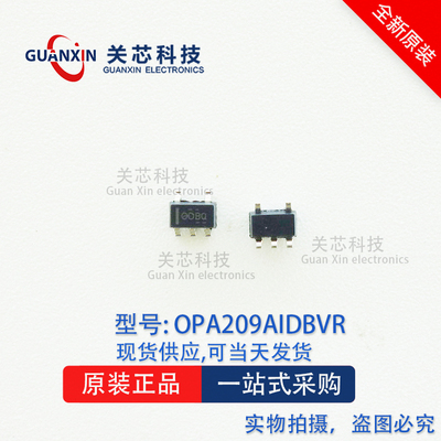 全新原装 OPA209AIDBVR OPA209AIDBV OPA209 丝印:OOBQ SOT23-5