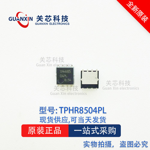 Toshiba东芝 MOS管TPHR8504PL TPHR8504  40V QFN-8