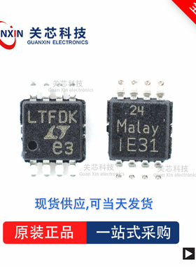 控制器LTC4373IMS8 LTC4373 ltc4373ims8 MSOP-8