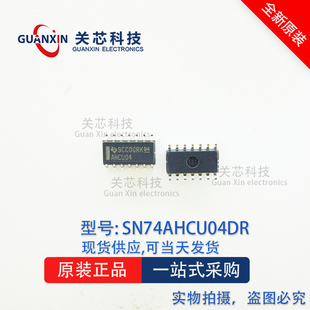 德州 逻辑IC SN74AHCU04DR SN74AHCU04D SN74AHCU04 SOP-14