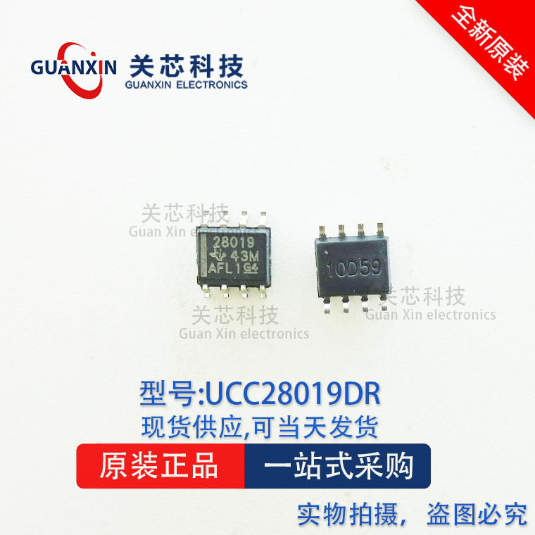 德州 电源芯片UCC28019DR UCC28019D UCC28019 SOP-8