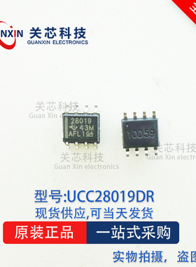 德州 电源芯片UCC28019DR UCC28019D UCC28019 SOP-8