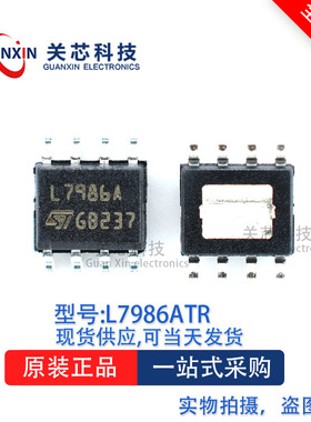 稳压器L7986ATR L7986A l7986atr SOP-8
