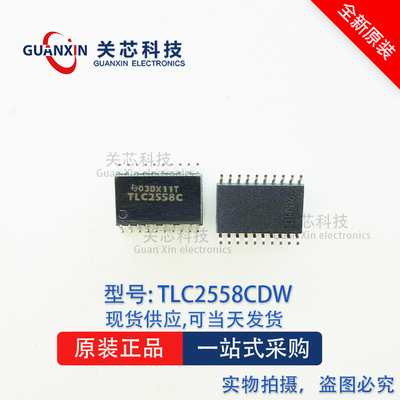 德州 模数转换器 TLC2558CDW TLC2558CD TLC2558C SOP-20