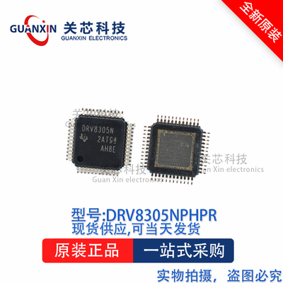 驱动器DRV8305NPHPR DRV8305N HTQFP-48