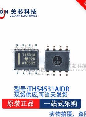 运算放大器THS4531AIDR THS4531 丝印:T4531A SOP-8