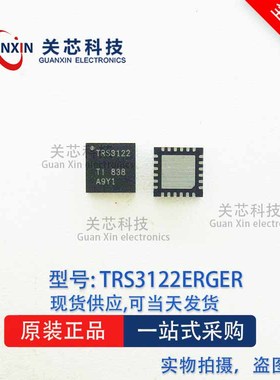 德州 收发器TRS3122ERGET TRS3122E 丝印:TRS3122 QFN-24