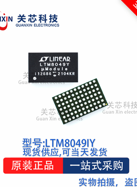转换器LTM8049IY LTM8049 BGA-77
