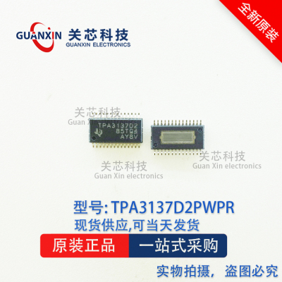 德州 放大器 TPA3137D2PWPR TPA3137D2PWP TPA3137D2 TSSOP-28