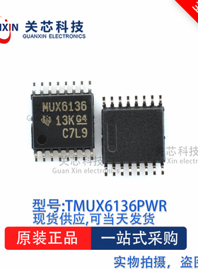 模拟开关TMUX6136PWR TMUX6136PW TMUX6136 TSSOP-16