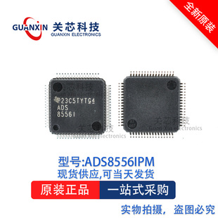 数据采集ADS8556IPM ADS8556 ads8556ipm QFP-64