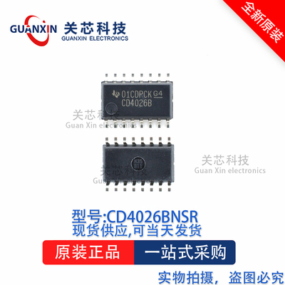 逻辑芯片CD4026BNSR CD4026 SOP-16