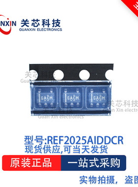 电压基准REF2025AIDDCT REF2025 丝印:GACM  SOT-23-5