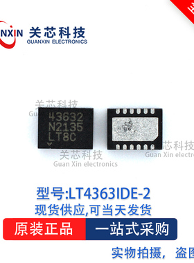 电路保护芯片LT4363HDE-2 LT4363 丝印:43632 DFN-12