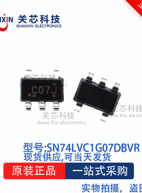 逻辑芯片SN74LVC1G07DBVT SN74LVC1G07 丝印:C075 SOT-23-5