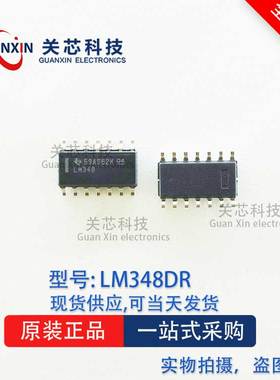 放大器 LM348DR LM348D lm348dr SOP-14