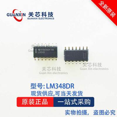放大器 LM348DR LM348D lm348dr SOP-14