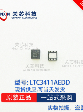 LINEAR 稳压器 LTC3411AIDD LTC3411A 丝印:LAJM DFN-10